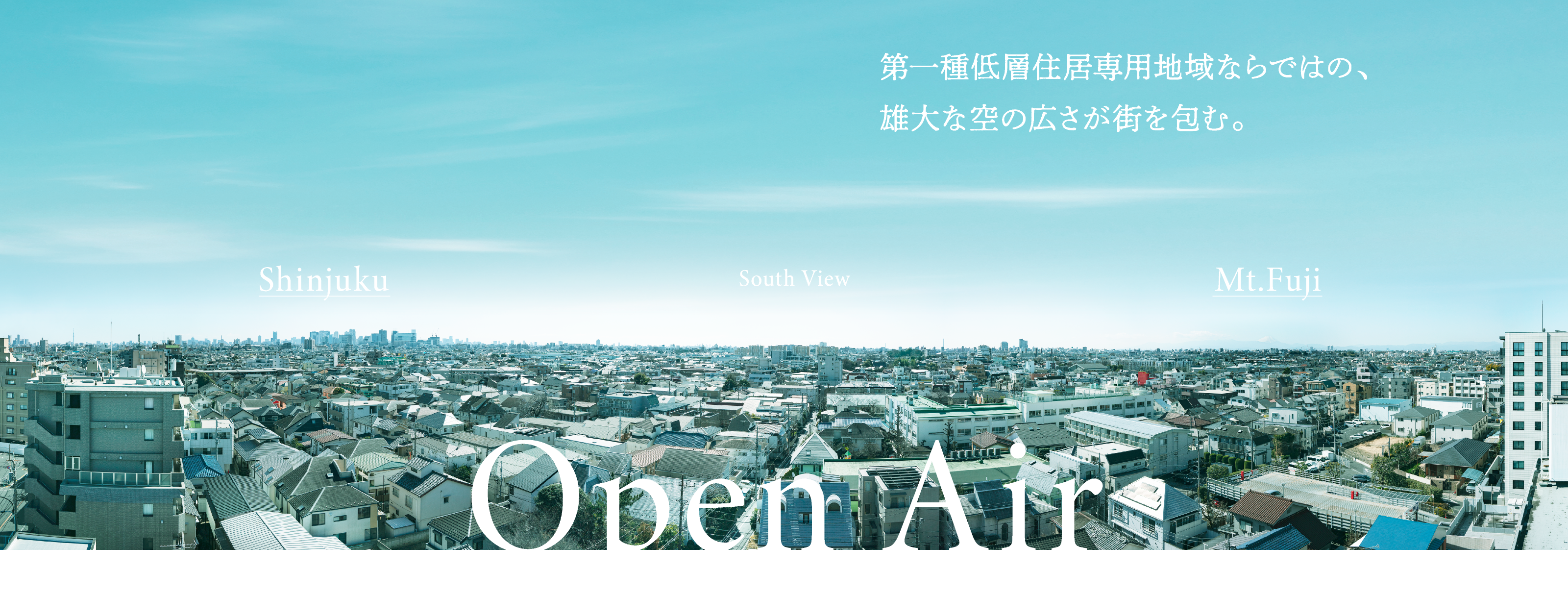 眺望写真(現地8階相当の高さより撮影)
